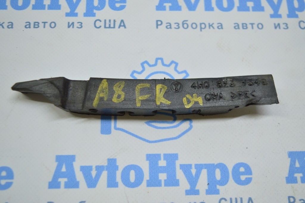 Уплотнитель капота правый Audi A8 D4 10-17