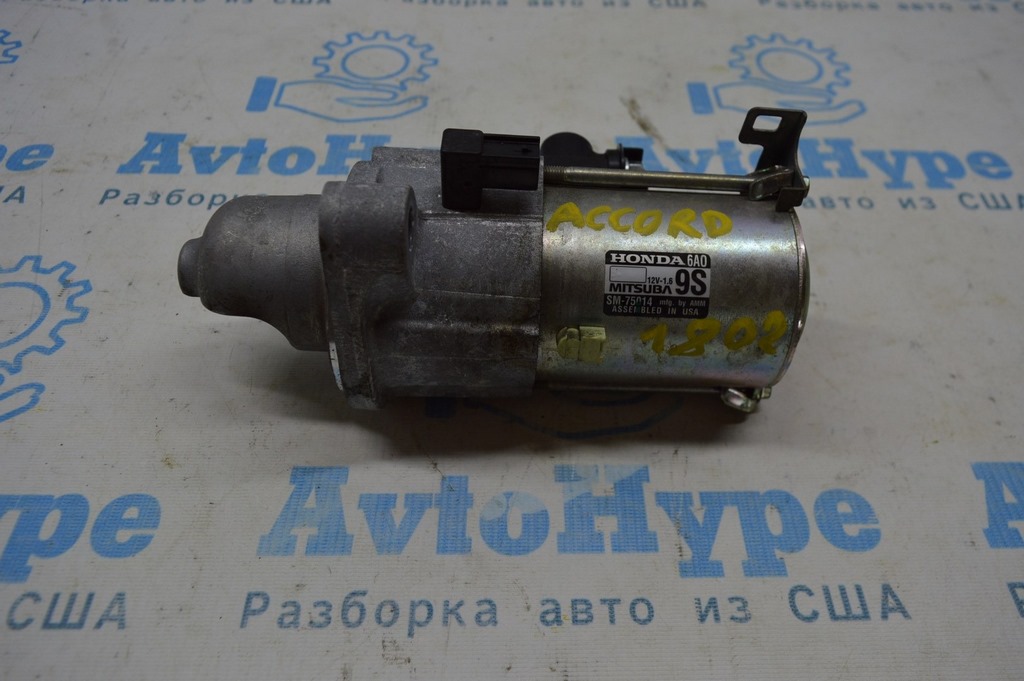 Стартер Honda Accord 18- 1.5T (02)