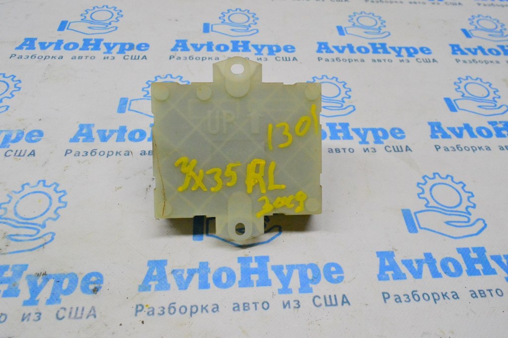 Liftgate power back door Control Module Nissan Rogue 14- (01)