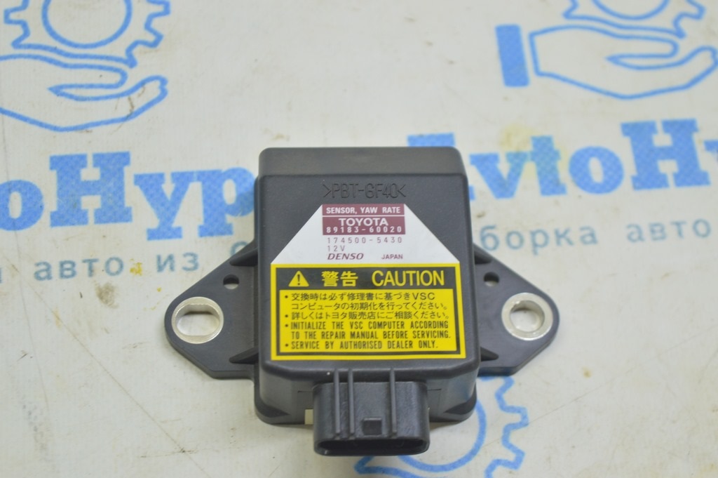 Yaw Rate Sensor Lexus RX400h 06-09 (02)
